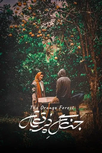 The Orange Forest movie poster - Rated 6.5/10