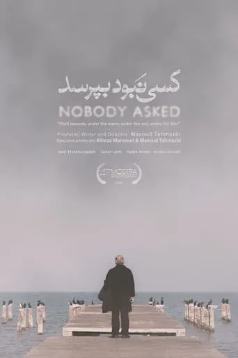Nobody Asked movie poster - Entertainment content