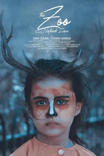 The Zoo movie poster - Entertainment content