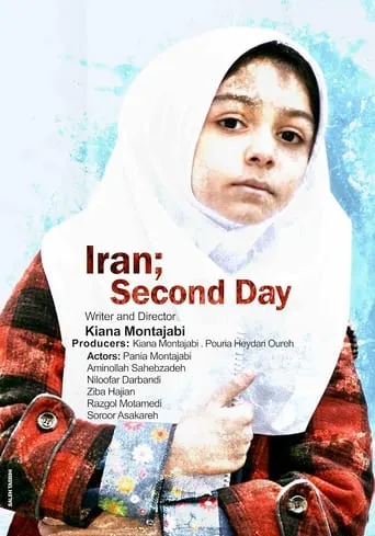 Iran, Secon Day movie poster - Entertainment content