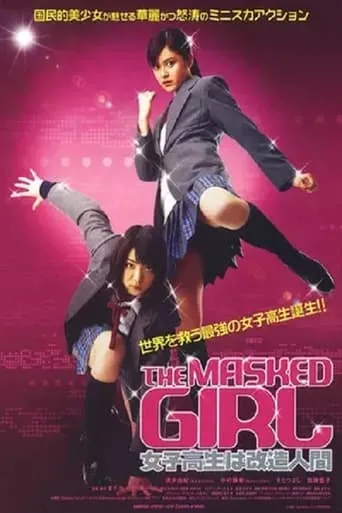 The Masked Girl movie poster - Rated 3.7/10