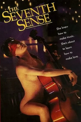 The Seventh Sense movie poster - Rated 4.7/10
