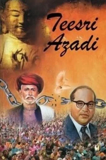 Teesri Azadi movie poster - Entertainment content