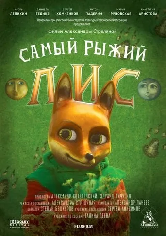 The Reddest Fox movie poster - Entertainment content