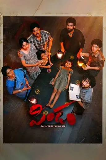 Pindam movie poster - Rated 6.6/10