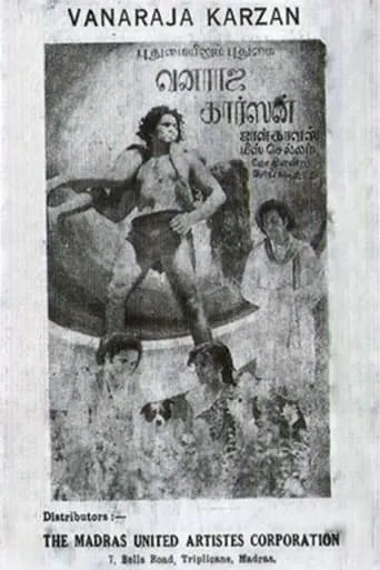 Karzan, the Jungle King movie poster - Entertainment content