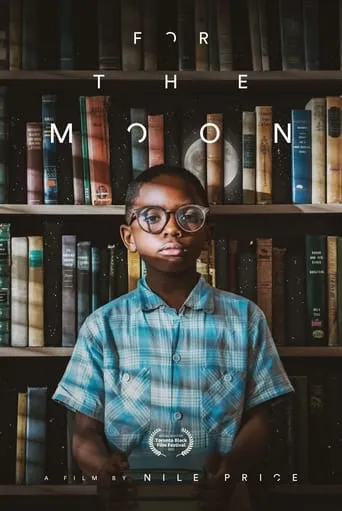 For the Moon movie poster - Entertainment content