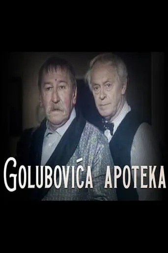 The Golubovic's Chemist movie poster - Entertainment content