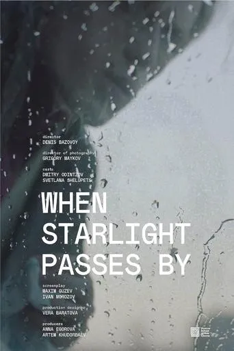 When Starlight Passes By movie poster - Entertainment content