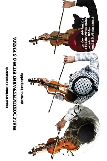 A Small Documentary Film About 3 Letters movie poster - Entertainment content