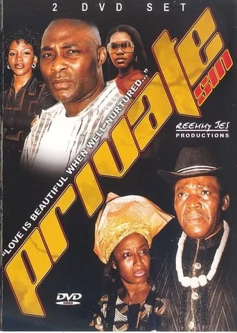 Private Sin movie poster - Entertainment content