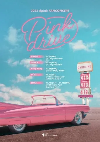 2023 Apink FANCONCERT Pink Drive movie poster - Entertainment content