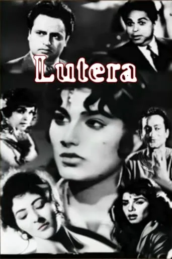 Lutera movie poster - Entertainment content