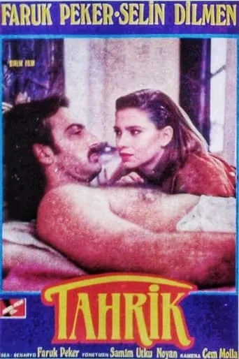 Tahrik movie poster - Entertainment content