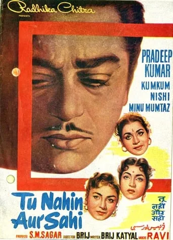 Tu Nahin Aur Sahi movie poster - Entertainment content