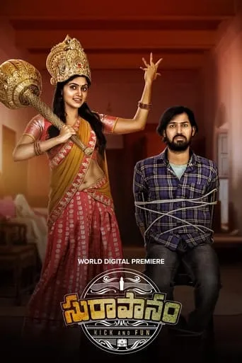 Suraapanam movie poster - Entertainment content