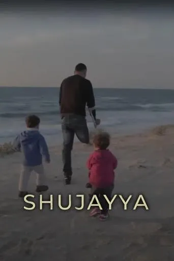 Shujayya movie poster - Entertainment content