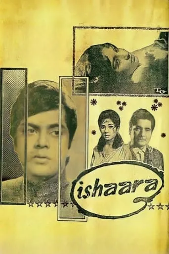 Ishara movie poster - Entertainment content