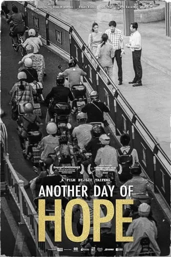 Another Day Of Hope movie poster - Rated 6.2/10