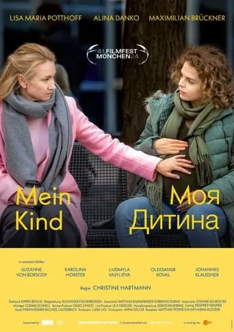 Mein Kind movie poster - Rated 5.5/10