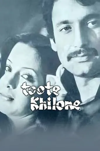 Toote Khilone movie poster - Entertainment content