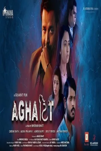Aghattit movie poster - Entertainment content