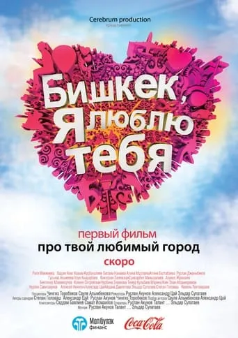 Bishkek, I Love You movie poster - Entertainment content