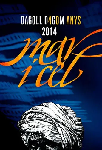 Mar i cel movie poster - Entertainment content