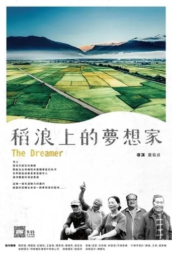 The Dreamer movie poster - Entertainment content