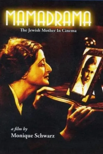 Mamadrama: The Jewish Mother in Cinema movie poster - Entertainment content