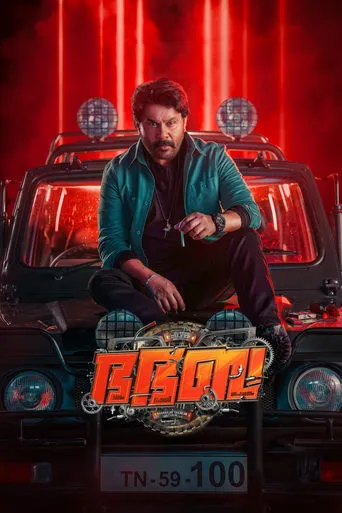 Bha. Bha. Ba. movie poster - Entertainment content