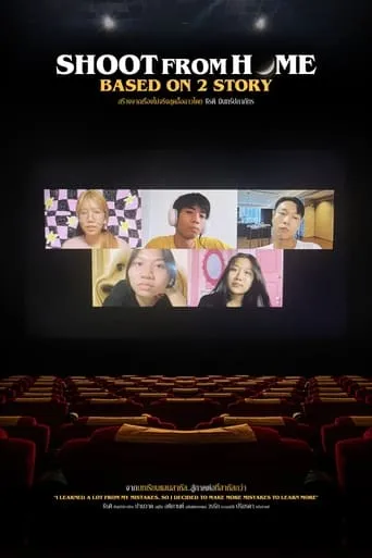 Shoot from Home: Based on 2 Story movie poster - Rated 10/10