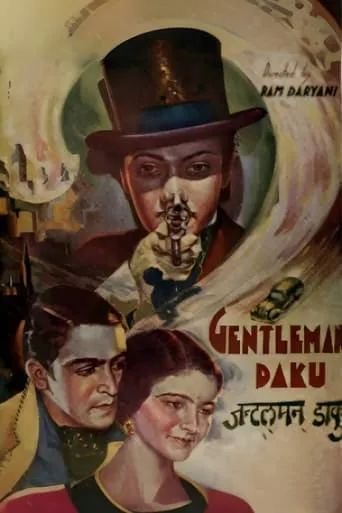Gentleman Daku movie poster - Entertainment content
