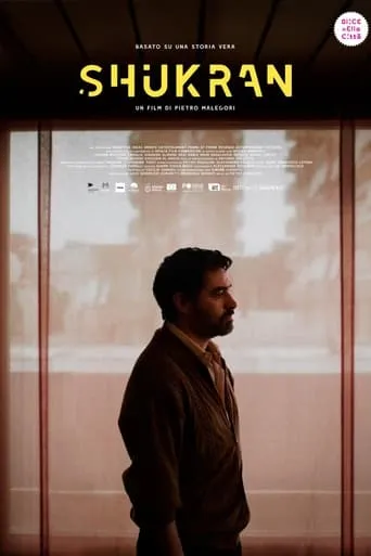 Shukran movie poster - Entertainment content