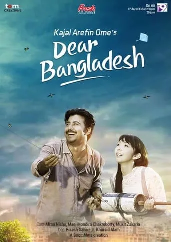 Dear Bangladesh movie poster - Rated 9/10