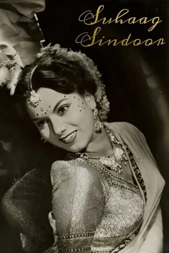 Suhaag Sindoor movie poster - Entertainment content