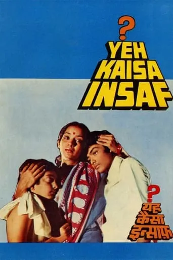 Yeh Kaisa Insaf? movie poster - Entertainment content