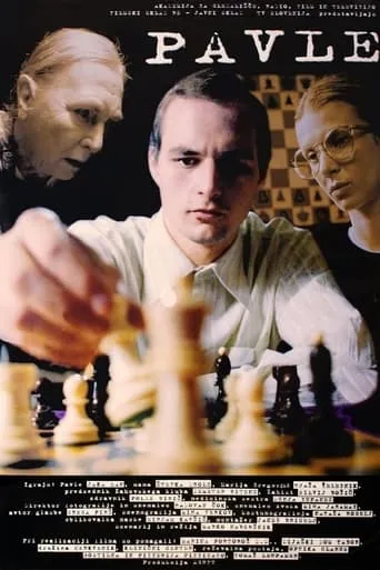 Pavle movie poster - Entertainment content
