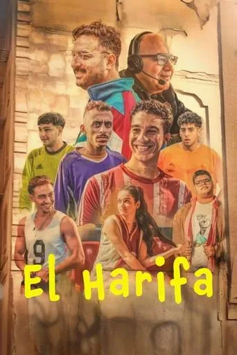 El Harifa movie poster - Rated 7.136/10