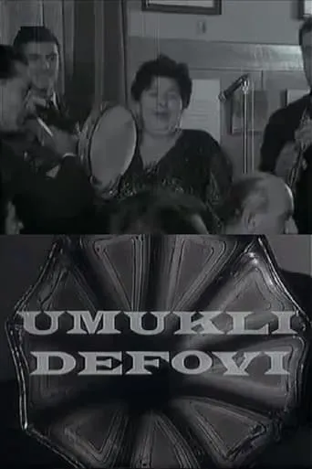Muffled Dafs movie poster - Entertainment content