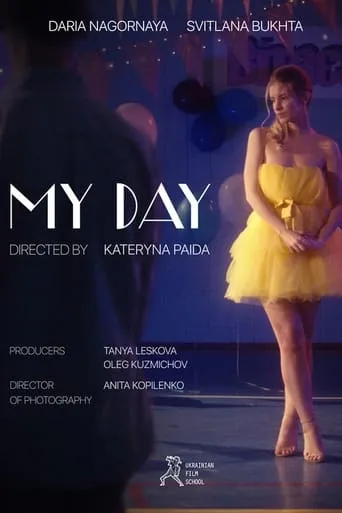 My Day movie poster - Entertainment content