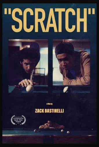 Scratch movie poster - Entertainment content