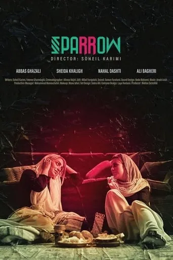 Sparrow movie poster - Entertainment content