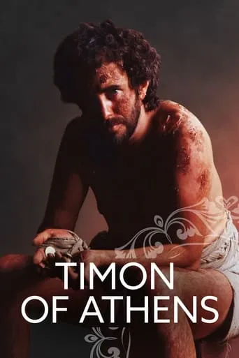 Timon of Athens movie poster - Rated 7/10