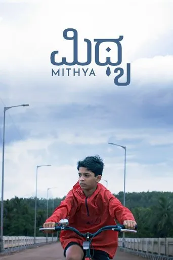 Mithya movie poster - Rated 8.5/10
