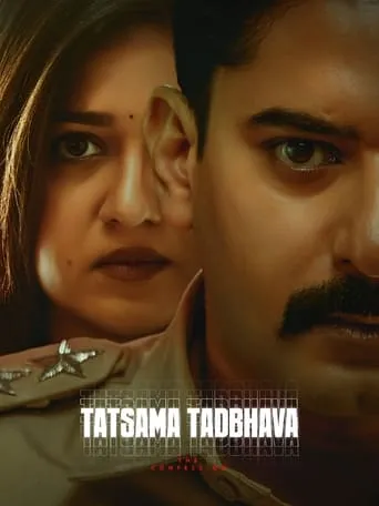 Thathsama Thathbhava movie poster - Rated 3/10