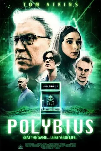 Polybius movie poster - Entertainment content