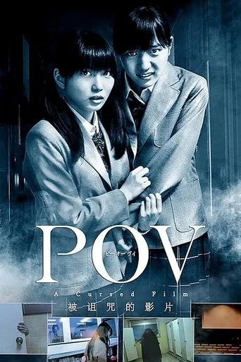 P.O.V. A Cursed Film movie poster - Rated 6.3/10