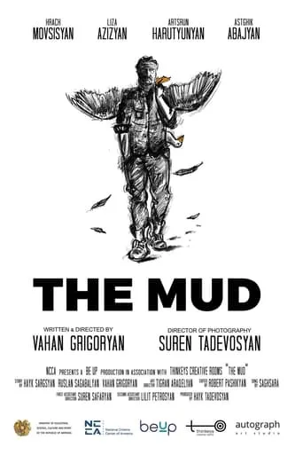Ցեխը movie poster - Entertainment content