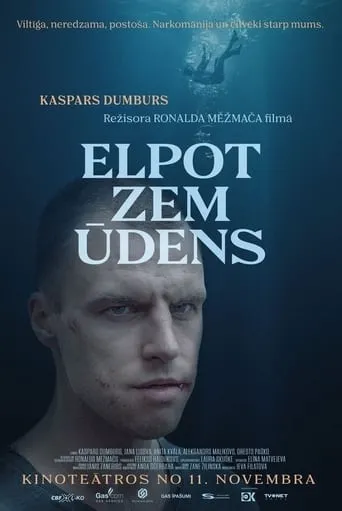 Elpot zem ūdens movie poster - Entertainment content